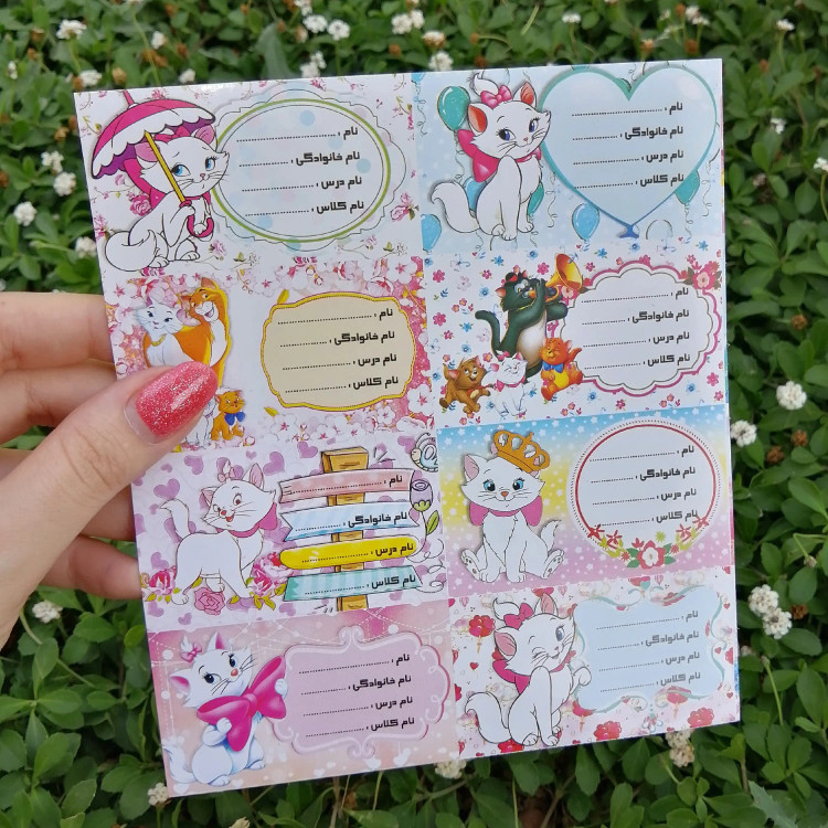 برچسب نام و نام خانوادگی بسته 8 عددی