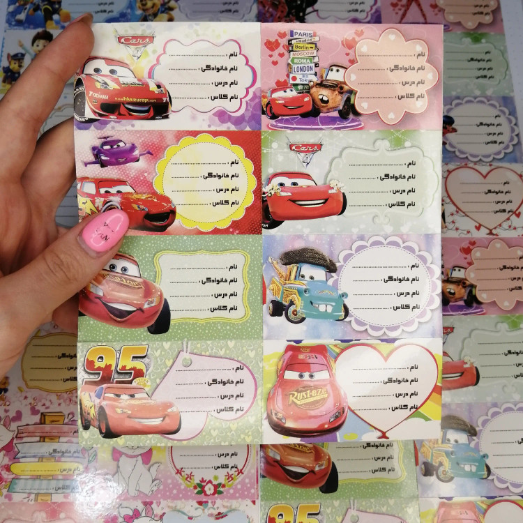 برچسب نام و نام خانوادگی بسته 8 عددی