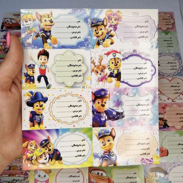 برچسب نام و نام خانوادگی بسته 8 عددی