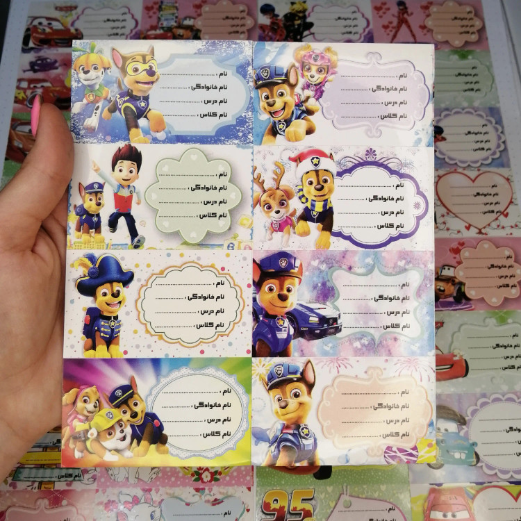 برچسب نام و نام خانوادگی بسته 8 عددی