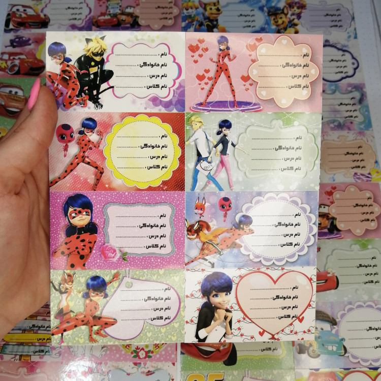 برچسب نام و نام خانوادگی بسته 8 عددی