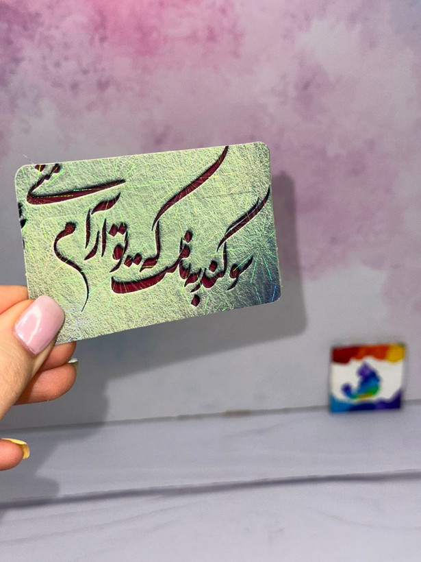 برچسب کارت استیکر کارت بانکی سه بعدی اکلیلی نوشته