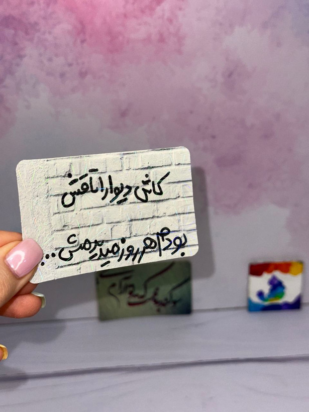 برچسب کارت استیکر کارت بانکی سه بعدی اکلیلی نوشته